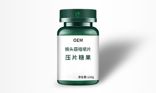 猴頭菇壓片糖果代加工生產(chǎn)工藝-德州健之源