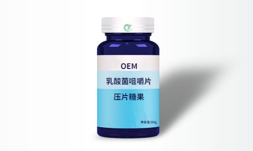 益生菌壓片糖果代加工-德州健之源