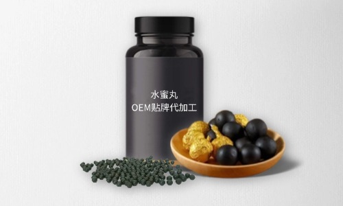 水蜜丸代加工費(fèi)用多少，規(guī)格有幾種