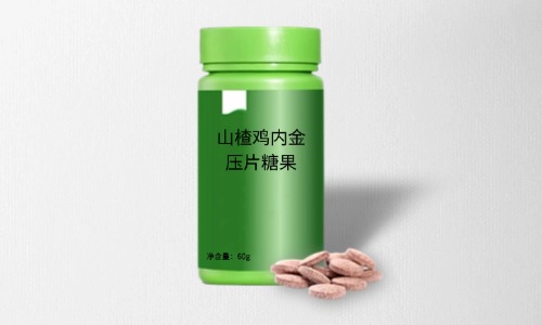 與壓片糖果加工廠合作需要什么手續(xù)-德州健之源