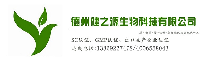 蝦青素壓片糖果代加工天然保健品蝦青素片廠家貼牌加工一站式服務(wù)