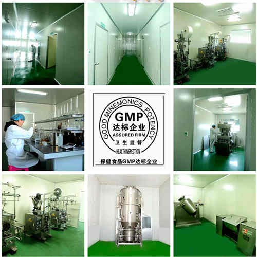 GMP固體飲料代加工車間-德州健之源