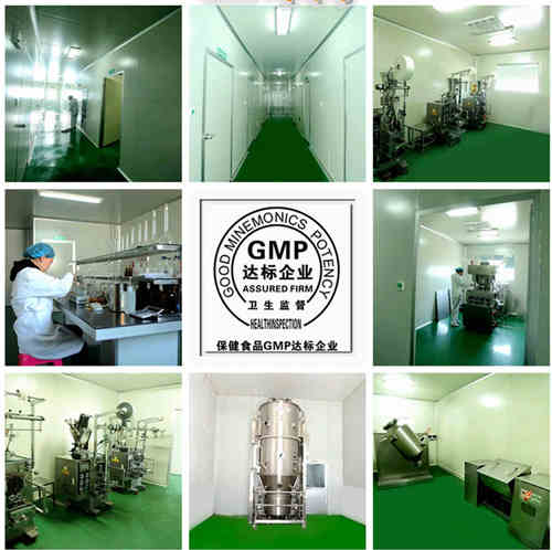 瑪咖壓片糖果代加工廠家-GMP車(chē)間-德州健之源